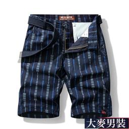 直筒短褲五分褲短褲男生短褲夏季男短褲潮牌寬鬆五分短褲運動短褲休閒短褲素面短褲工作短褲膝上短褲(APFG18【FIZZE】 歷史價格詳細信息