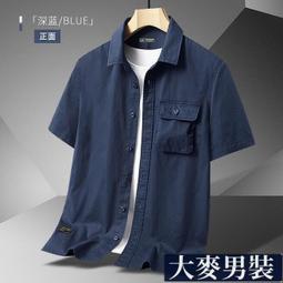 棉麻短袖襯衫男士夏季商務休閑格子印花寸衣薄款真口袋中年襯衣男 男短袖t 男裝 歷史價格詳細信息
