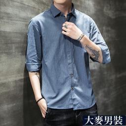 男生襯衫  襯衫男七分袖 純棉襯衫 五分袖短袖襯衫 韓版緊身工裝襯衫 帥氣寬鬆外套 休閒素色襯衫 痞帥襯衫-潮流e線 歷史價格詳細信息