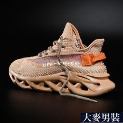 大碼運動鞋   大碼白鞋  男鞋厚底鞋 大尺碼老爹鞋  特大號 運動鞋白色球鞋 歷史價格詳細信息