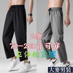 褲子男潮流韓版直筒寬松休閑長褲春秋季款潮牌ins闊腿百搭運動褲 歷史價格詳細信息
