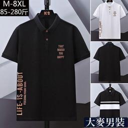 高端冰絲POLO杉男夏季商務寬鬆短袖t恤中年爸爸保羅杉父親節男裝 歷史價格詳細信息