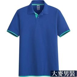 夏季男士短袖t恤撞色翻領POLO衫帥氣韓版緊身男裝青年短袖上衣服t恤男男生衣服男上衣夏天衣服質感衣服-至簡原創 歷史價格詳細信息