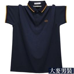 夏季純棉polo衫短袖T恤男寬松大碼加肥加大保羅上衣翻領男裝體恤 歷史價格詳細信息