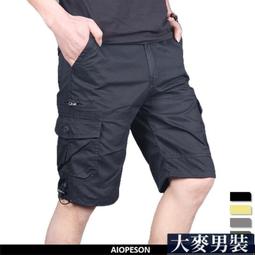 5色入 夏季新款熱賣  簡約色系短襪 純色襪子 隱形男襪 素色淺口短襪 (WWW07)【FIZZE】 歷史價格詳細信息