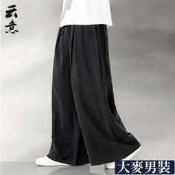 中國風大碼舒適棉麻哈倫褲刺繡寬版七分褲吊襠褲男休閒短褲【逆主流】 歷史價格詳細信息
