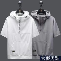 連帽 冰絲速乾 短袖T恤 男T恤 2023新款 訓練跑步健身T恤 彈力 運動休閒上衣 帽子潮T 歷史價格詳細信息