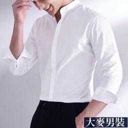 商務免燙白襯衫 棉 小立領襯衫男長袖 正裝緊身抗皺 中華立領黑色圓領 歷史價格詳細信息
