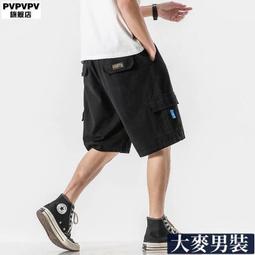 夏季工裝褲 大碼休閑短褲 男五分褲 運動褲 純棉沙灘褲韓版大碼褲子【逆主流】 歷史價格詳細信息
