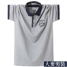 爸爸裝夏季短袖t恤男士翻領半袖針織體恤中老年人夏天衣服POLO衫 男短袖T恤 男短T 襯衫 針織短袖 歷史價格詳細信息