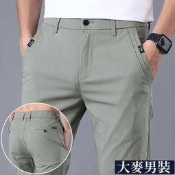 男士休閒褲春秋款寬鬆直筒針織衛褲青少年運動秋季工裝闊腿長褲子 歷史價格詳細信息