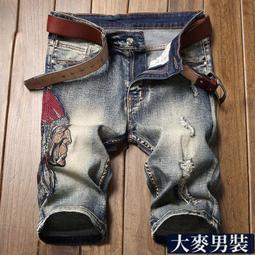 男童短褲牛仔七分褲軟夏季薄款新款2023漸層潮牌洋派中大童裝五分褲 歷史價格詳細信息