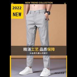 夏季薄款男士休閒褲 寬鬆直筒彈力緊身長褲 透氣輕薄百搭褲子男潮流商務男褲 歷史價格詳細信息