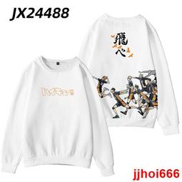 排球少年動漫聯名T恤西谷夕烏野高校排球部短袖夏季男女寬松棉#皇運 歷史價格詳細信息