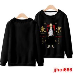 東京卍復仇者天竺總長cosplay黑川伊佐那灰谷龍膽cos服套裝 歷史價格詳細信息