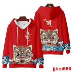 直髮國潮新年本命年長款風虎虎生威加絨新年外夾克寒潮來了 歷史價格詳細信息