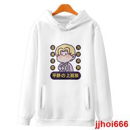 jojo的奇妙冒險殺手皇后白金之星動漫周邊男女短款錢包長款皮夾,特價新店促銷 歷史價格詳細信息