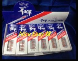 【千輝】台灣老牌~TC6 美女圖-火石打火機(5款美女圖案-1盒50入) 歷史價格詳細信息