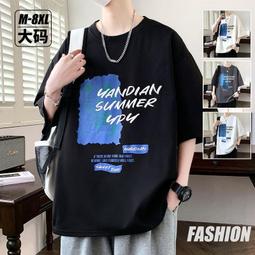 夏季短袖T恤潮流新款寬松大碼半袖男裝夏季港風大有前途印花 歷史價格詳細信息
