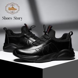 【現時下殺】休閒男運動鞋 秋季皮面男鞋子氣墊鞋防水耐磨休閑板鞋運動鞋白色潮鞋跑步鞋防滑 歷史價格詳細信息