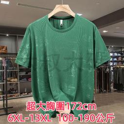 冰絲短袖T恤男  彈力舒適透氣 圓領T恤 速乾上衣 柔軟親膚短袖上衣 工作聚會休閒逛街 男生上衣【滿299元發貨】 歷史價格詳細信息