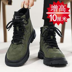 夏季增高鞋男10cm內增高男鞋8cm運動休閒學生網面6透氣運動跑步鞋 歷史價格詳細信息