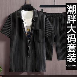 加大 大尺碼男裝 寬鬆 大尺碼短褲 七分褲 夏季休閒褲男百搭棉麻寬鬆亞麻褲韓版潮流七分褲八分直筒 歷史價格詳細信息