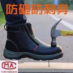 電焊鞋 勞保鞋男 勞保鞋 工作鞋 鞋 防護鞋 安全鞋 防砸防刺穿耐磨安全鞋 電焊工專用防護鞋 工地鞋 車間鞋-【雅雅百貨館】 歷史價格詳細信息