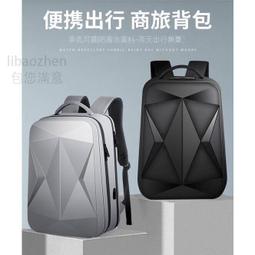 電腦包男士硬殼手提筆記本包13.3商務單肩簡約15.6寸防摔防水16寸 歷史價格詳細信息