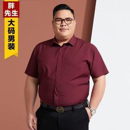 加肥加大碼男士短袖襯衣胖人夏季寬松休閑牛仔風彈力襯衫純色半袖-靚仔男裝 歷史價格詳細信息