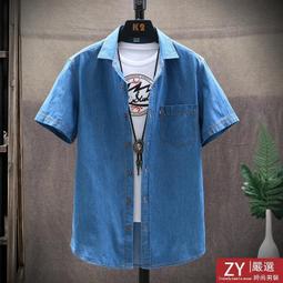 M-4XL 短袖襯衫男 夏季亞麻襯衫男寬鬆中國風休閒復古簡約短袖韓版帥氣立領青年棉麻上衣 歷史價格詳細信息