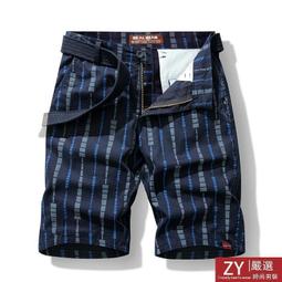 直筒短褲五分褲短褲男生短褲夏季男短褲潮牌寬鬆五分短褲運動短褲休閒短褲素面短褲工作短褲膝上短褲(APFG18【FIZZE】 歷史價格詳細信息