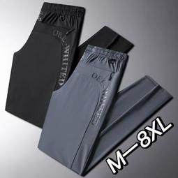 M-8XL夏季男生長褲 冰絲褲男 運動長褲 透氣速乾褲 大尺碼長褲 大尺碼運動褲 寬鬆直筒褲 彈性長褲 涼感褲 九分褲男 歷史價格詳細信息