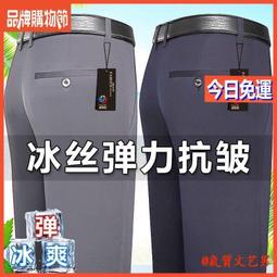 冰絲褲夏季冰絲褲子男寬松百搭直筒休閑褲超薄款速干長褲彈力男士運動褲透氣 大尺碼長褲 涼感長褲 排汗褲 男性休閒 歷史價格詳細信息