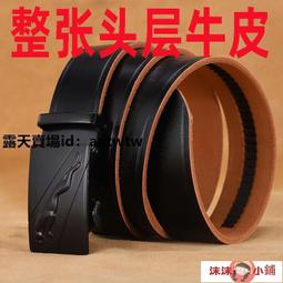 牛皮筋帶 耐用工業用繩耐磨耐用 扁寬黑色橡皮筋加厚橡皮線高彈力 歷史價格詳細信息