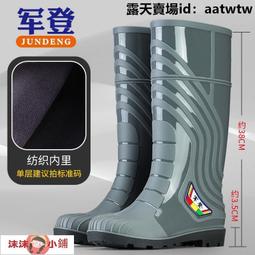 【沫沫小鋪】雨鞋 防水鞋 雨靴 膠鞋 廚師鞋 防滑耐磨雨鞋男款防水防臭中筒雨靴廚房工作鞋男士戶外穿釣魚膠鞋 歷史價格詳細信息