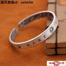 九宮八卦，銀黑_銀白_(S925)，A1906105_95380-01_2 歷史價格詳細信息