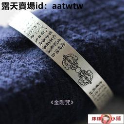 民族手工男手鐲    薔薇花高雄羽毛開口手鐲   925純銀個性復古做舊泰銀黃銅老鷹手環-玲瓏心飾 歷史價格詳細信息