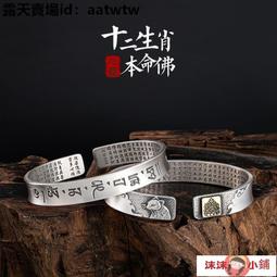 十二生肖八大守護神本命佛開口鍍999純銀戒指個性指環男士女款潮 戒指 禮物 飾品 719~善緣閣 歷史價格詳細信息