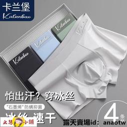 內褲貓人莫代爾內褲女高腰純棉檔抗菌透氣中腰收腹無痕大碼女士平角褲-雙喜生活館 歷史價格詳細信息