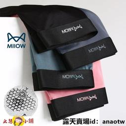 A男士冰絲無痕背心 緊身型緊身健身運動跨欄打底彈力青夏季    全臺最大的網路購物市集-毛毛男裝 歷史價格詳細信息