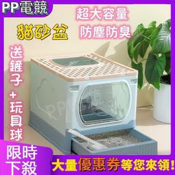 貓砂盆超大號防外濺貓廁所半封閉式幼貓咪貓沙屎盆子加高巨無霸 歷史價格詳細信息