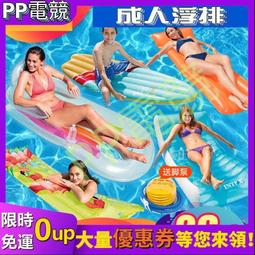 Intex 彩色泳圈(綠、藍、粉)(76公分) ToysRUs玩具反斗城 歷史價格詳細信息