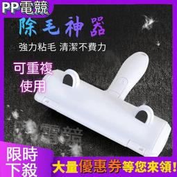 【限時寵愛價↘】黛安 Daen 男性專用身體除毛貼片(16入/盒)*3 歷史價格詳細信息