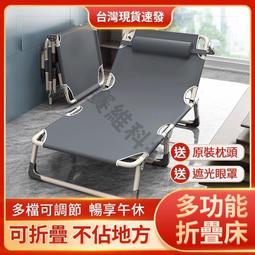躺椅鐵管加粗 無段式傾仰 午休椅 折疊搖搖躺椅 多功能躺椅 歷史價格詳細信息