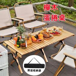 戶外折疊桌-12片加網兜－70*70*70 歷史價格詳細信息