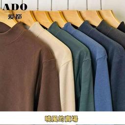 德絨秋冬半高領長袖T恤男休閑秋衣雙面德絨高彈性保暖衛衣男-正正男裝 歷史價格詳細信息