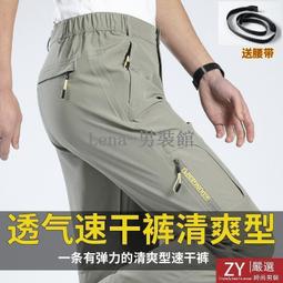 夏季機能登山短褲 輕薄  涼感 抗污 彈性伸縮 防曬 工裝褲大尺碼短褲 七分褲 工裝短褲 工作短褲 多口袋短褲 休閒短褲 歷史價格詳細信息