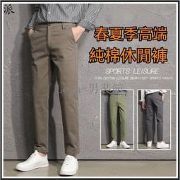 純棉彈力休閒褲男秋冬季潮牌加絨工裝褲子束腳寬鬆九分褲 歷史價格詳細信息