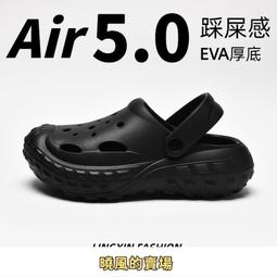 涼鞋 男 厚底踩屎感 洞洞鞋 男款外穿防滑耐磨增高 上班新款 男士包頭鞋 歷史價格詳細信息